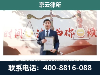 怀安-专业拆迁律所