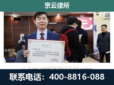 怀安-企业厂房拆迁律师