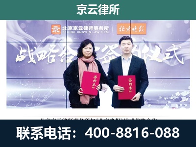怀安-专业拆迁律所