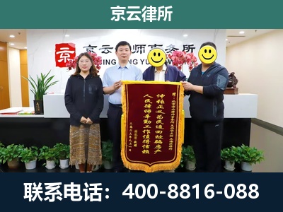 怀安-企业拆迁律师