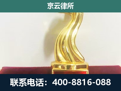 怀安-企业拆迁补偿律师