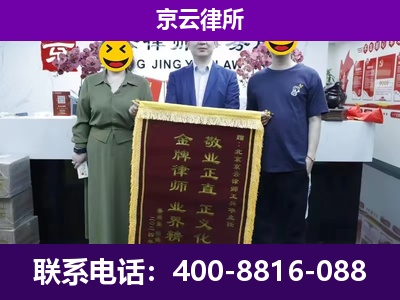 怀安-养殖场拆迁律师