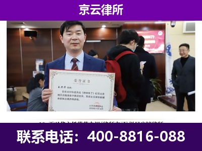 怀安-养殖场征地补偿律师
