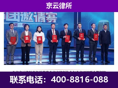 怀安-企业厂房拆迁律师